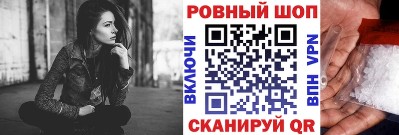 Что такое Новоржев ГАШИШ  НБОМе  АМФ  МЕФ  Кокаин  Марихуана 