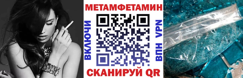 Amphetamine 97% Новоржев