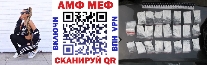 Амфетамин Розовый  блэк спрут вход  Новоржев 