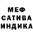 Кетамин VHQ Serjo M