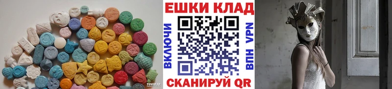 ЭКСТАЗИ Cube  mega   Новоржев  где найти  