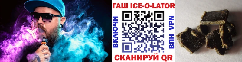 Гашиш hashish  хочу   Новоржев 