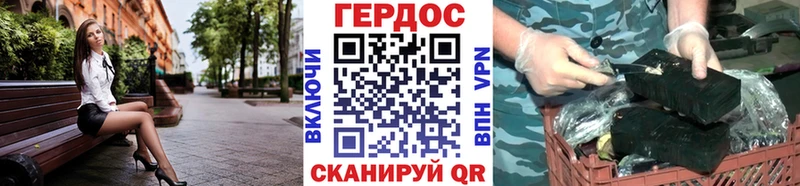 Героин Heroin  цены   Новоржев 