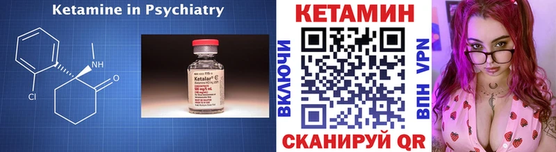 где можно купить   Новоржев  Кетамин ketamine 