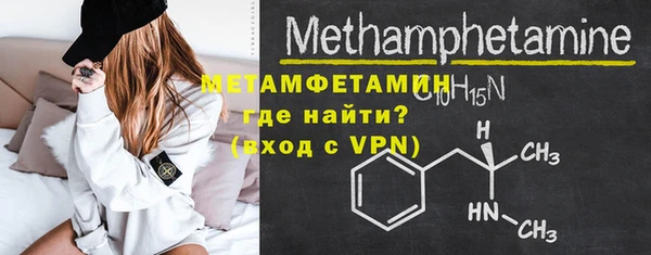 мяу мяу мука Верхний Тагил