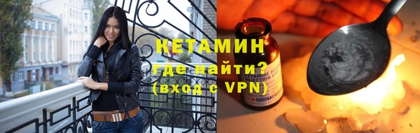 мескалин Верхнеуральск