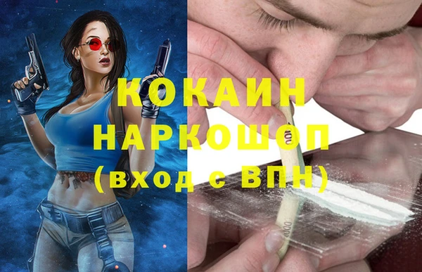 мяу мяу мука Верхний Тагил