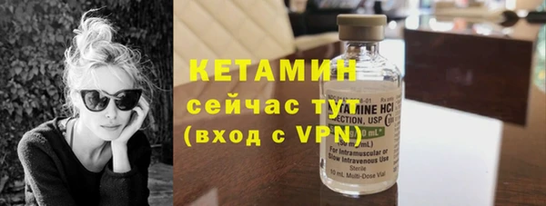 мяу мяу мука Верхний Тагил