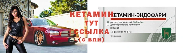 мескалин Верхнеуральск