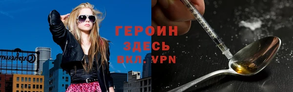 мескалин Верхнеуральск