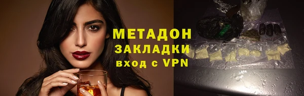 кокаин премиум Верея