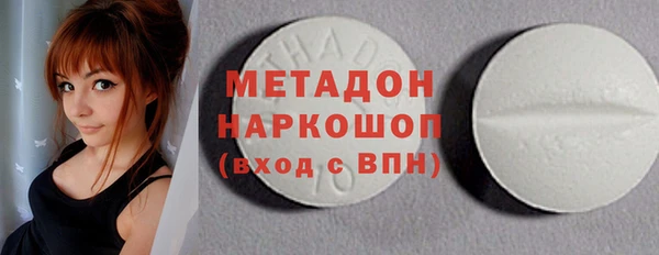 кокаин премиум Верея