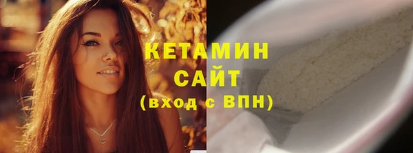кокаин премиум Верея