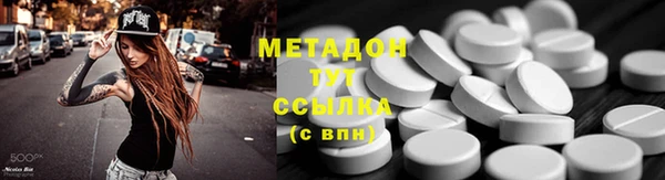 мескалин Верхнеуральск