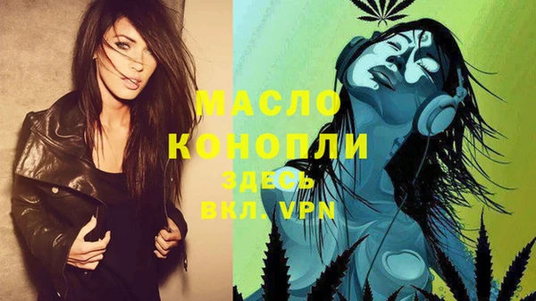 мяу мяу мука Верхний Тагил