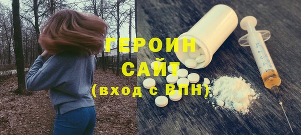 кокаин премиум Верея