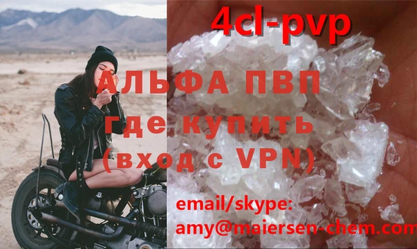 мескалин Верхнеуральск
