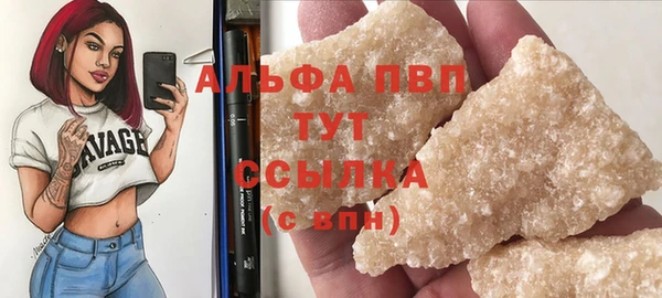 мяу мяу мука Верхний Тагил