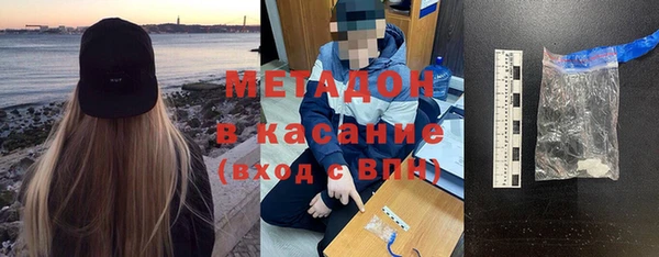 кокаин премиум Верея