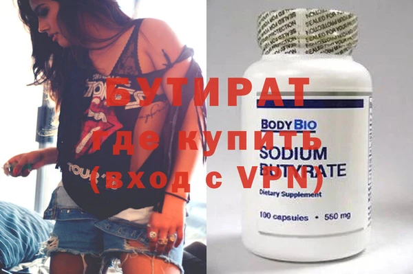 мяу мяу мука Верхний Тагил