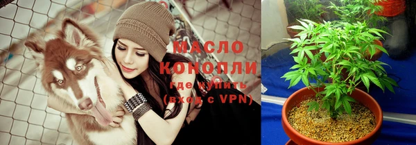 мяу мяу мука Верхний Тагил