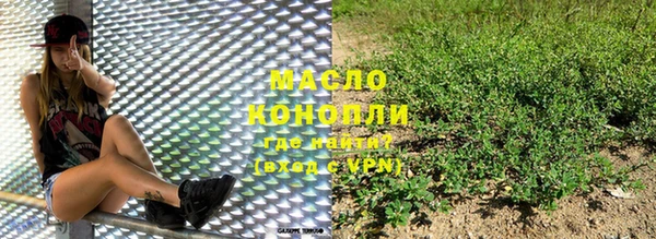 мяу мяу мука Верхний Тагил