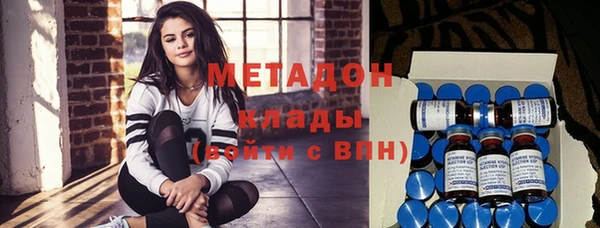 мяу мяу мука Верхний Тагил