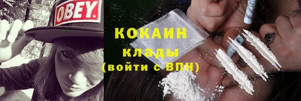 мескалин Верхнеуральск
