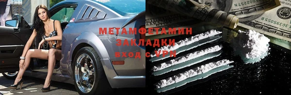 мяу мяу мука Верхний Тагил