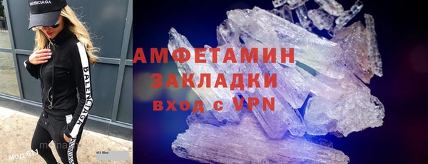 мескалин Верхнеуральск