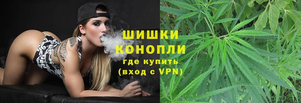 кокаин премиум Верея