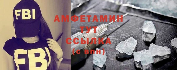 мяу мяу мука Верхний Тагил