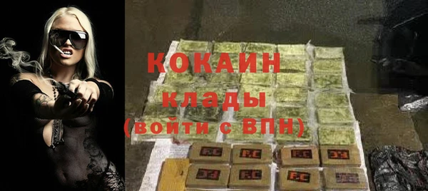 кокаин премиум Верея