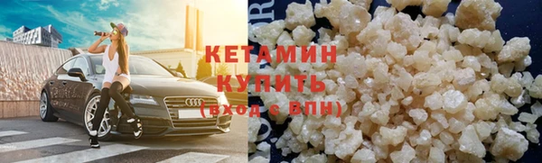 кокаин премиум Верея