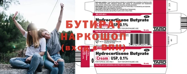 мескалин Верхнеуральск