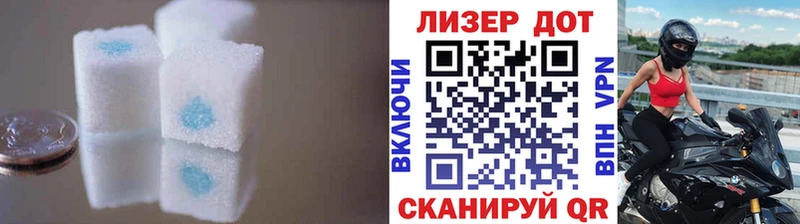 LSD-25 экстази ecstasy  Новоржев 