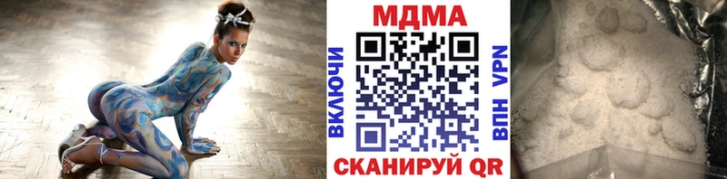 МДМА Molly Новоржев