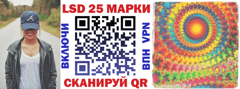 где продают   Новоржев  omg   Марки 25I-NBOMe 1500мкг 
