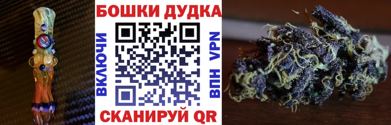 Марихуана White Widow  блэк спрут рабочий сайт  Новоржев 